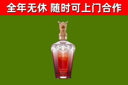 瑞丽烟酒回收皇家剑南春龙年.jpg
