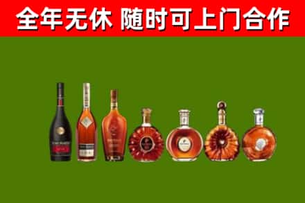 瑞丽烟酒回收洋酒价格.jpg