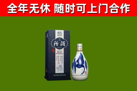 瑞丽烟酒回收汾酒.jpg