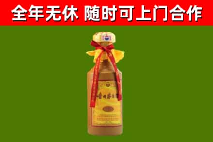瑞丽烟酒回收15年茅台酒.jpg