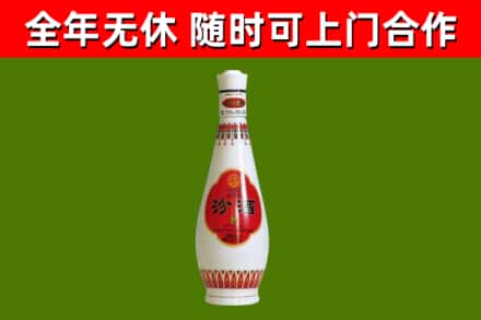 瑞丽烟酒回收瓷瓶汾酒.jpg