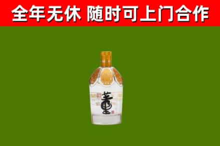 瑞丽烟酒回收董酒.jpg