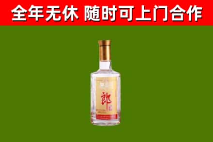 瑞丽回收郎酒