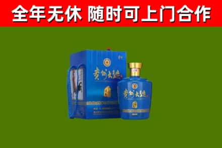 瑞丽回收贵州大曲