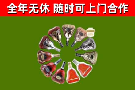瑞丽回收XO