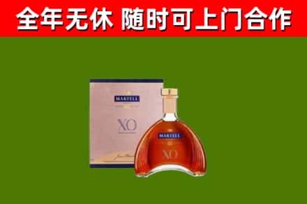 瑞丽烟酒回收马爹利洋酒.jpg