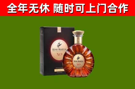 瑞丽回收人头马洋酒
